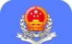 12366纳税服务平台logo图