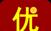 省钱优选联盟logo图
