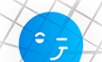成长线索logo图