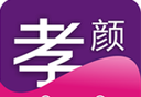 孝颜商城logo图