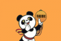 易租逸居logo图