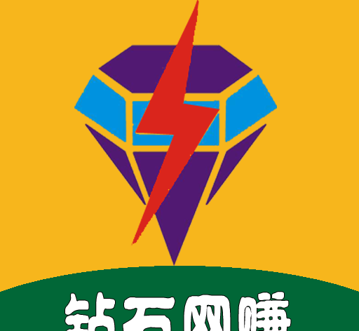 砖石网赚logo图