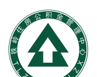 铁岭公积金logo图