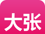 大张商城logo图