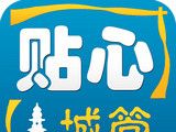 贴心城管logo图