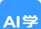 AI学logo图