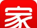 家家悦商城logo图