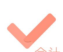 会计对题库logo图