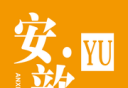 安歆乐活logo图