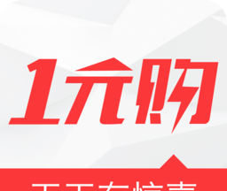 一元购logo图