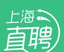 上海直聘logo图