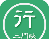 三门峡行logo图