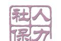 天津人力社保logo图