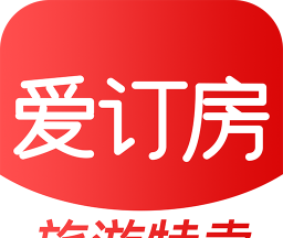 爱订房logo图