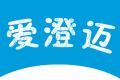 澄迈网logo图