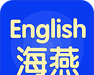 海燕英语logo图
