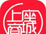 上座商城logo图