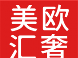 美欧汇奢logo图