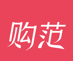 购范logo图