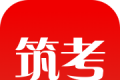 筑考大师logo图