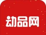 动品网logo图