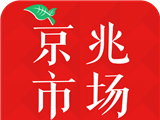 京兆农贸市场logo图