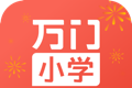 万门小学logo图