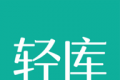 轻库logo图