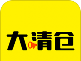 大清仓logo图