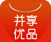并享优品logo图