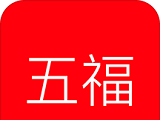 五福商城logo图