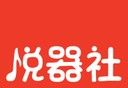 悦器社图标