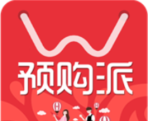 预购派logo图
