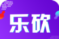 乐砍商城logo图