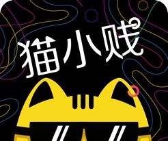 猫小贱logo图