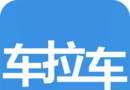 车拉车logo图