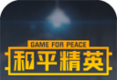 和平精英皮肤美化盒子logo图