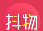抖物清单logo图