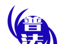 学法普法logo图