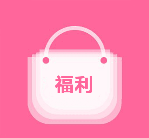 福利优购logo图