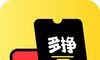 多挣logo图