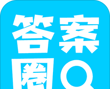 答案圈logo图