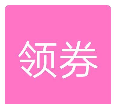 找优惠券logo图
