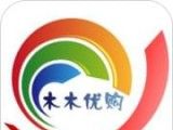 木木优购logo图