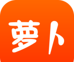 萝卜省钱logo图