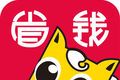 马上省钱logo图