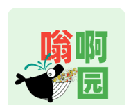 嗡啊果园logo图