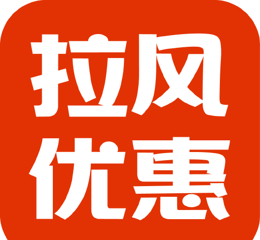 拉风优惠logo图