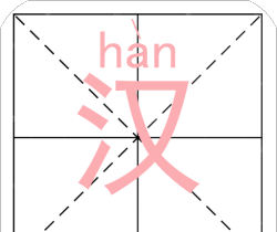 语文拼音大全logo图