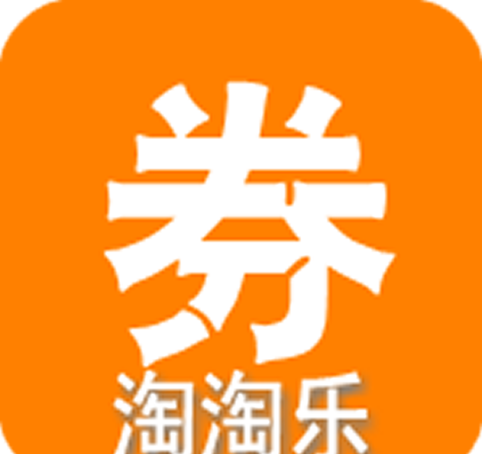 淘淘乐优惠券logo图